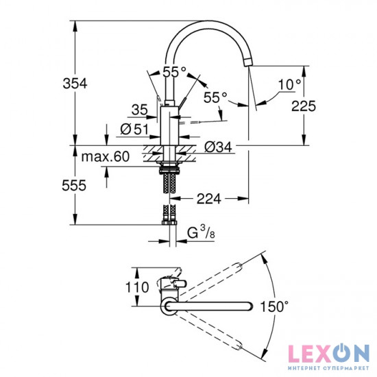 Grohe Eurosmart Cosmopolitan 31481001