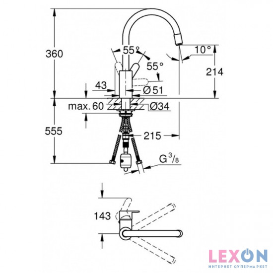Grohe Eurostyle Cosmopolitan 31126004