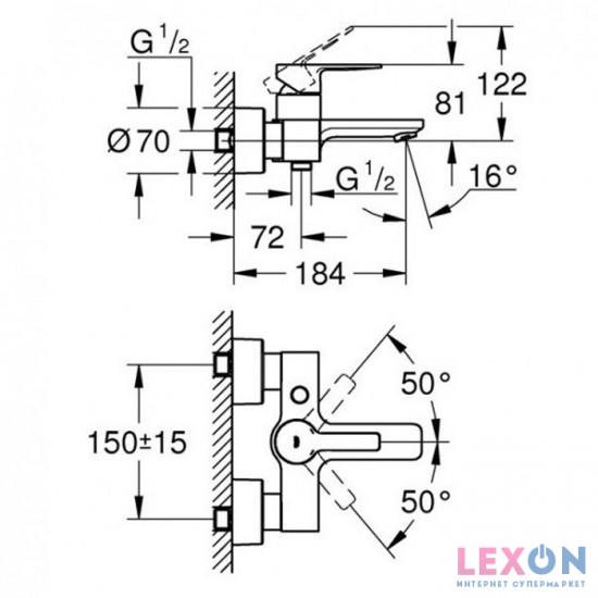 Grohe Lineare 33849001