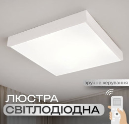 Люстра стельова світлодіодна для спальні та вітальні Valeso GLD-23415 Ø400 40W з пультом біла
